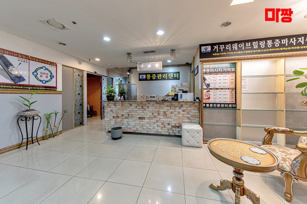 (보정동) 마사지 건마 B&C통증전문관리 