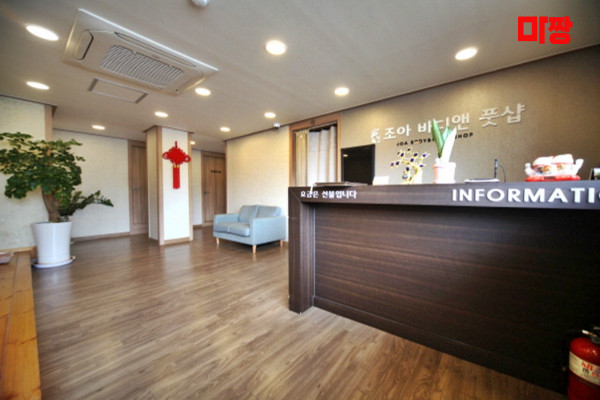 (등촌역) 마사지 건마 조아바디앤풋샵 