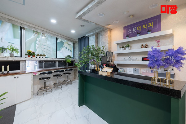 (서면) 마사지 건마 스푼테라피 