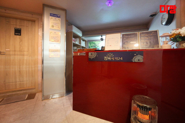 (가산) 마사지 건마 킹마사지24 
