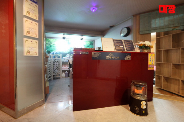 (가산) 마사지 건마 킹마사지24 