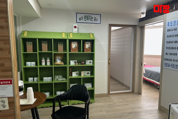 (율전동) 마사지 건마 족도양생관 