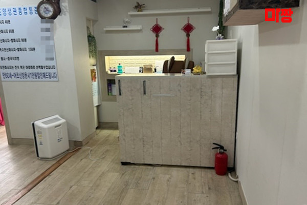(율전동) 마사지 건마 족도양생관 