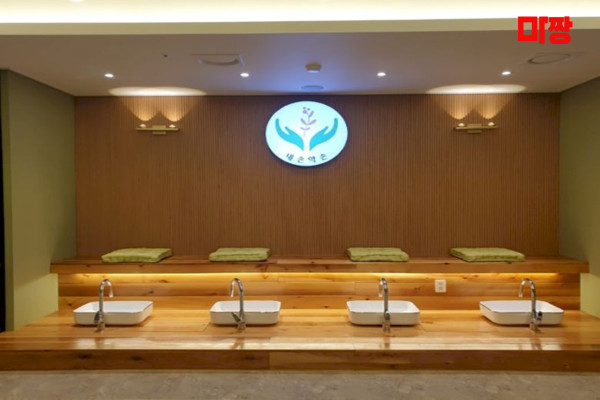 (내손동) 마사지 건마 내손약손 