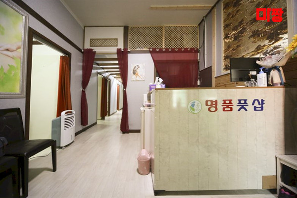 (용종동) 마사지 건마 명품풋샵 