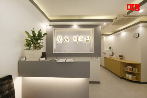 (행신역) 마사지 건마 차이나풋앤바디샵 