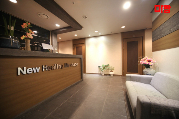 (평촌) 마사지 건마 뉴힐링타이 