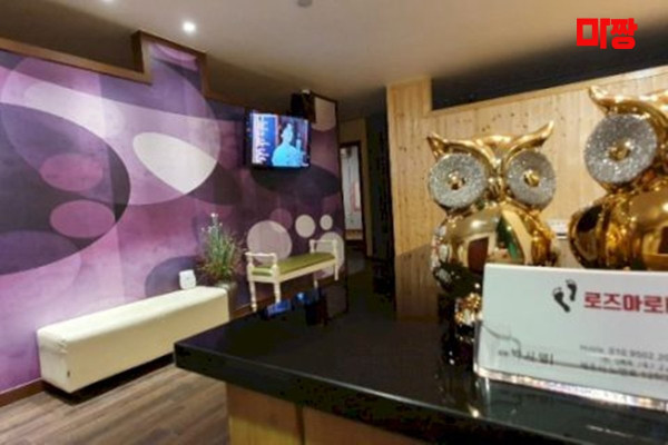 (연동) 마사지 건마 로즈아로마 