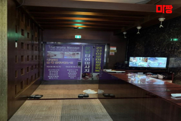 (운남동) 마사지 건마 운남마사지 