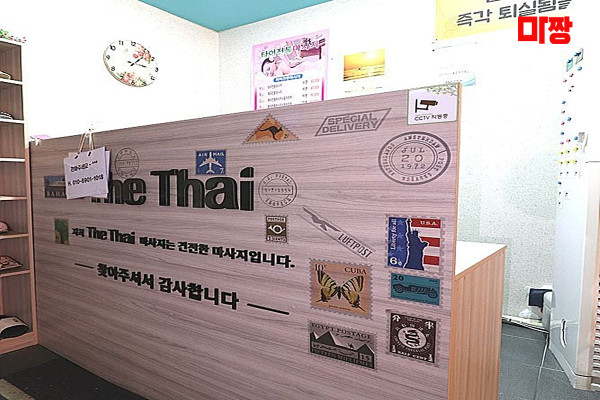 (후평동) 마사지 건마 더타이랜드 