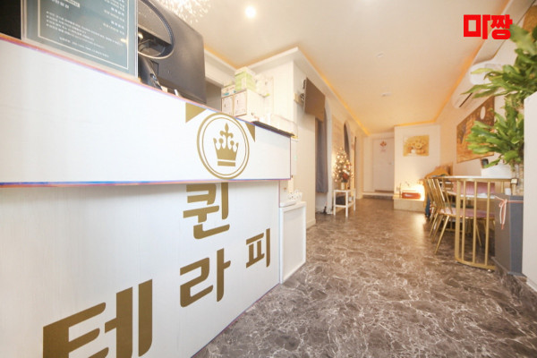 (관양동) 마사지 건마 퀸테라피 