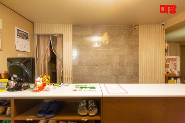 (범일동) 마사지 건마 수아로마케어 