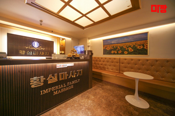 (세류) 마사지 건마 황실마사지 