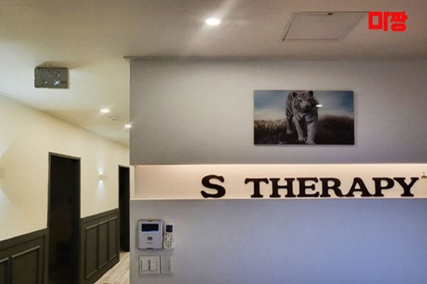 (무안) 마사지 건마 S테라피 