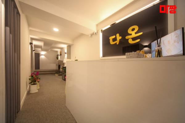 (의정부역) 마사지 건마 다온마사지 