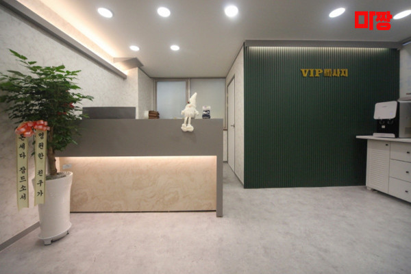 (안성) 마사지 건마 VIP중국전통마사지 