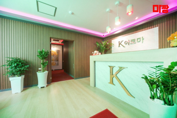 (광명소하) 마사지 건마 K아로마 