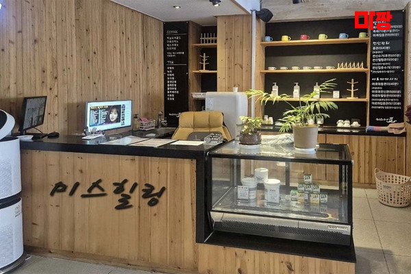 (정관) 마사지 건마 미스힐링 