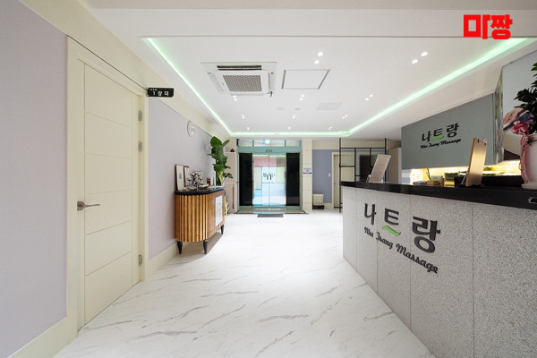 (이곡동) 마사지 건마 나트랑마사지 