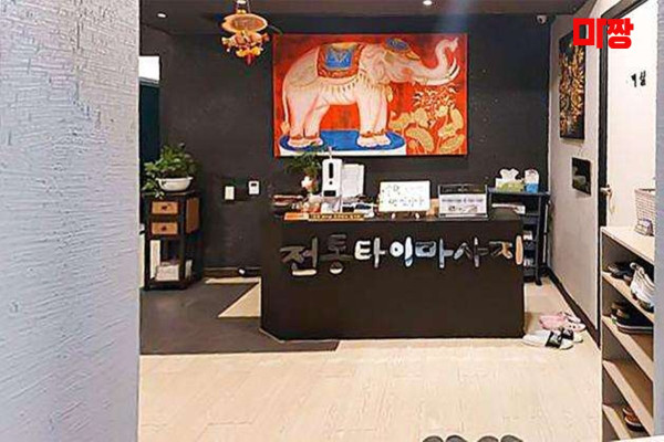 (상모동) 마사지 건마 왓포란타이 