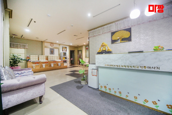 (상동역) 마사지 건마 명손풋샵 