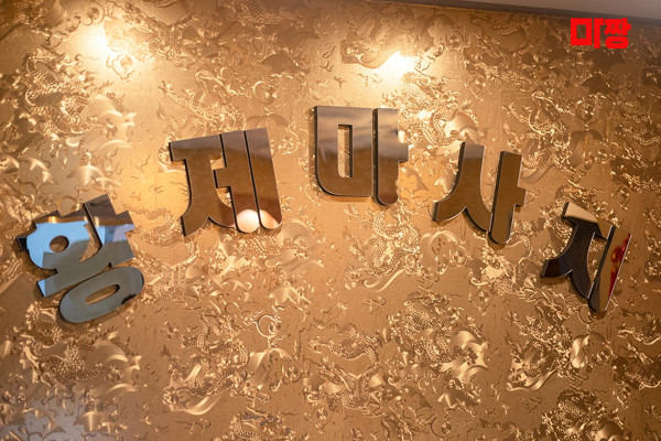(안지랑역) 마사지 건마 황제중국마사지 
