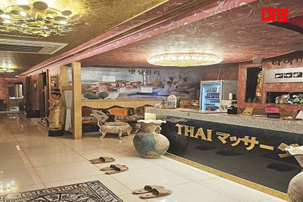 (남포) 마사지 건마 남포동전통타이24 