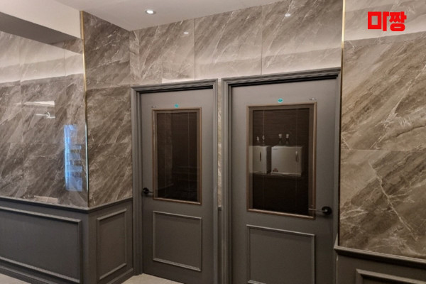 (연동) 마사지 건마 어썸아로마 