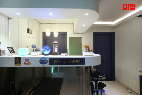 (송도) 마사지 건마 위드더테라피 