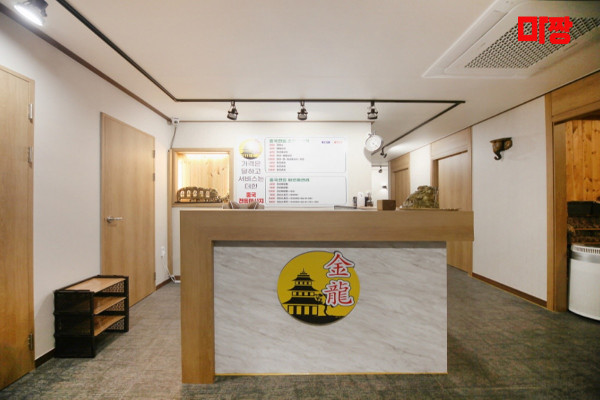(매탄동) 마사지 건마 금용전통마사지 