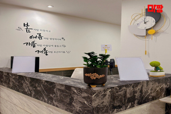 (순천) 마사지 건마 쉼테라피 