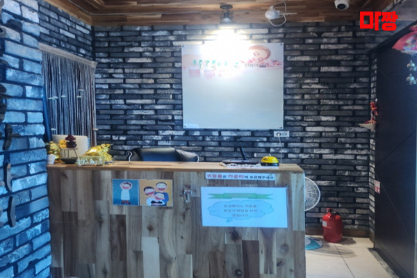 (산남동) 마사지 건마 힐링타운중국마사지 