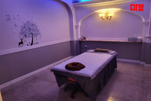 (곡성읍) 마사지 건마 함박아로마 