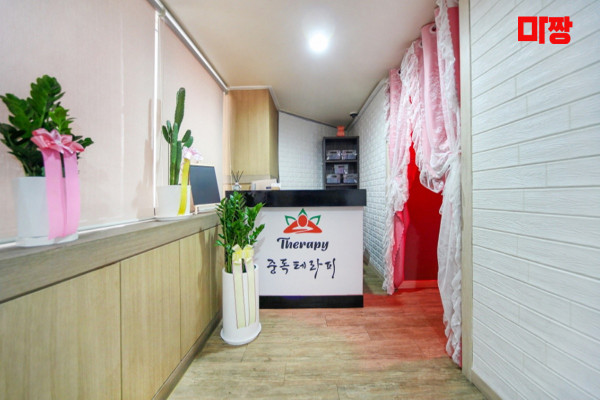 (문산역) 마사지 건마 중독테라피 