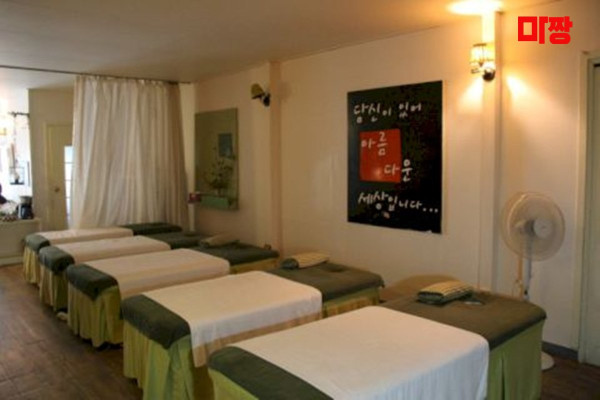 (연동) 마사지 건마 늘봄아로마 