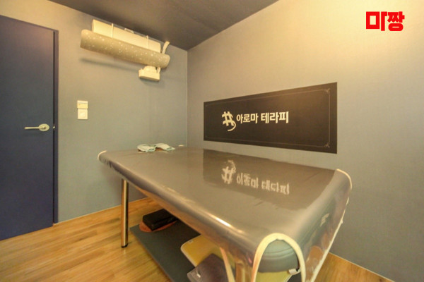 (용인) 마사지 건마 샵테라피 