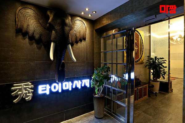 (역삼동) 마사지 건마 수타이테라피 