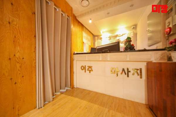 (여주) 마사지 건마 금천마사지 