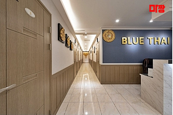 (상모동) 마사지 건마 블루타이 