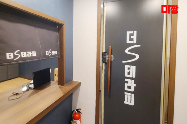 (상암) 마사지 건마 더에스테라피 