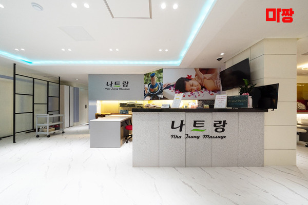 (이곡동) 마사지 건마 나트랑마사지 