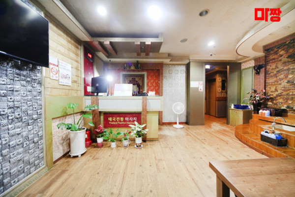 (학익동) 마사지 건마 태국전통마사지 