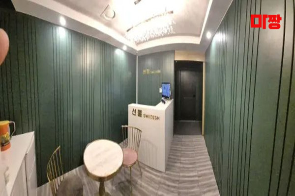 (단계동) 마사지 건마 선물테라피 