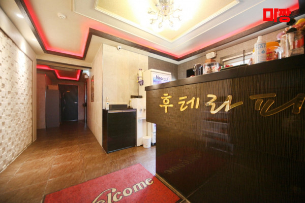 (문막) 마사지 건마 후테라피 