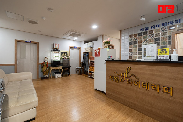 (호계동) 마사지 건마 지엘타이테라피 
