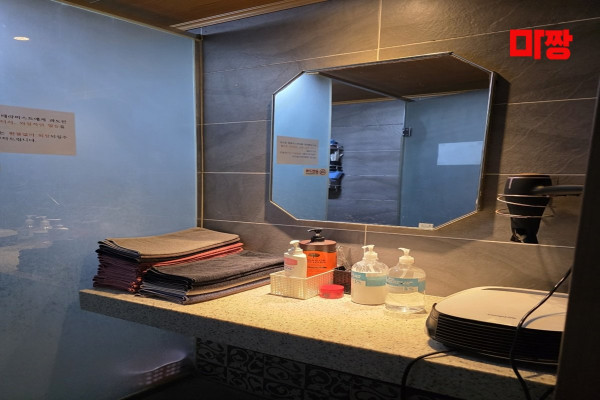 (정발산역) 마사지 건마 돈키호테라피 