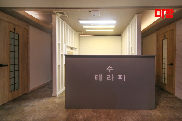 (부천역) 마사지 건마 B1수테라피 