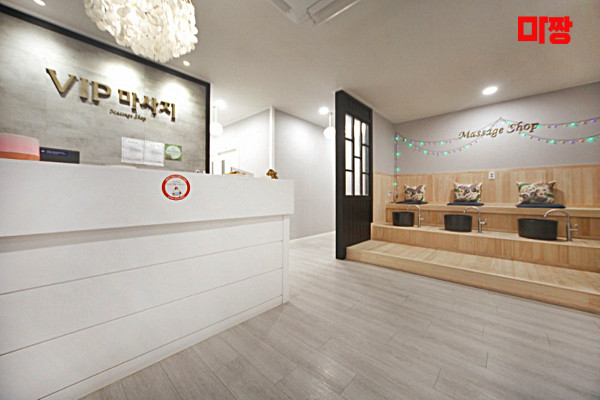 (미사) 마사지 건마 VIP마사지 