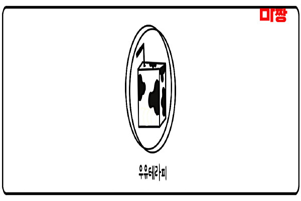 (서산) 마사지 건마 비비테라피 