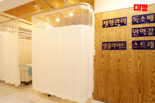 (숭의동) 마사지 건마 헌몸새몸 